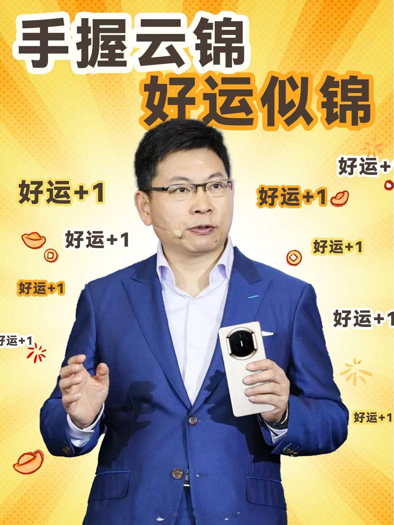 自从看了华为Mate X7，我彻底被圈粉了，云锦背板比想象中还耐看，没有花里胡哨