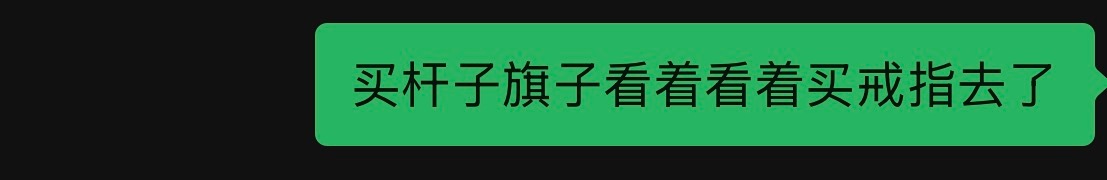 买不完，装不下，带不带的进去？ 