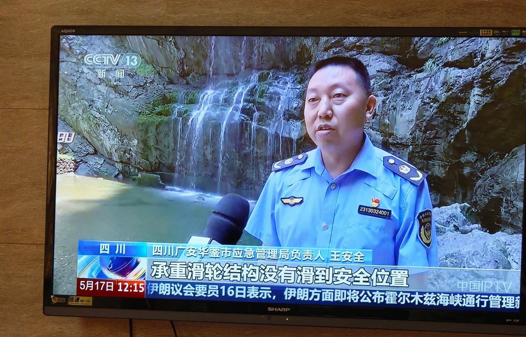 这名字起的也太适合做应急了 