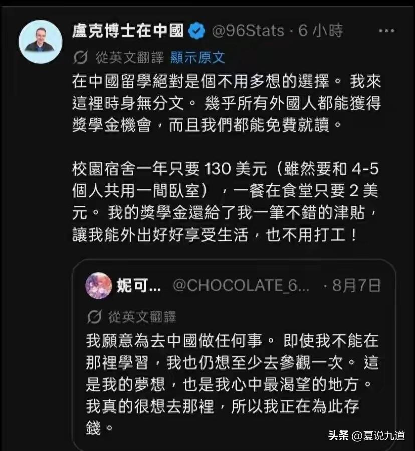 外网博主卢克博士的一番感慨，撕开了高校留学生政策最扎心的一层现实。
拿着外国护照