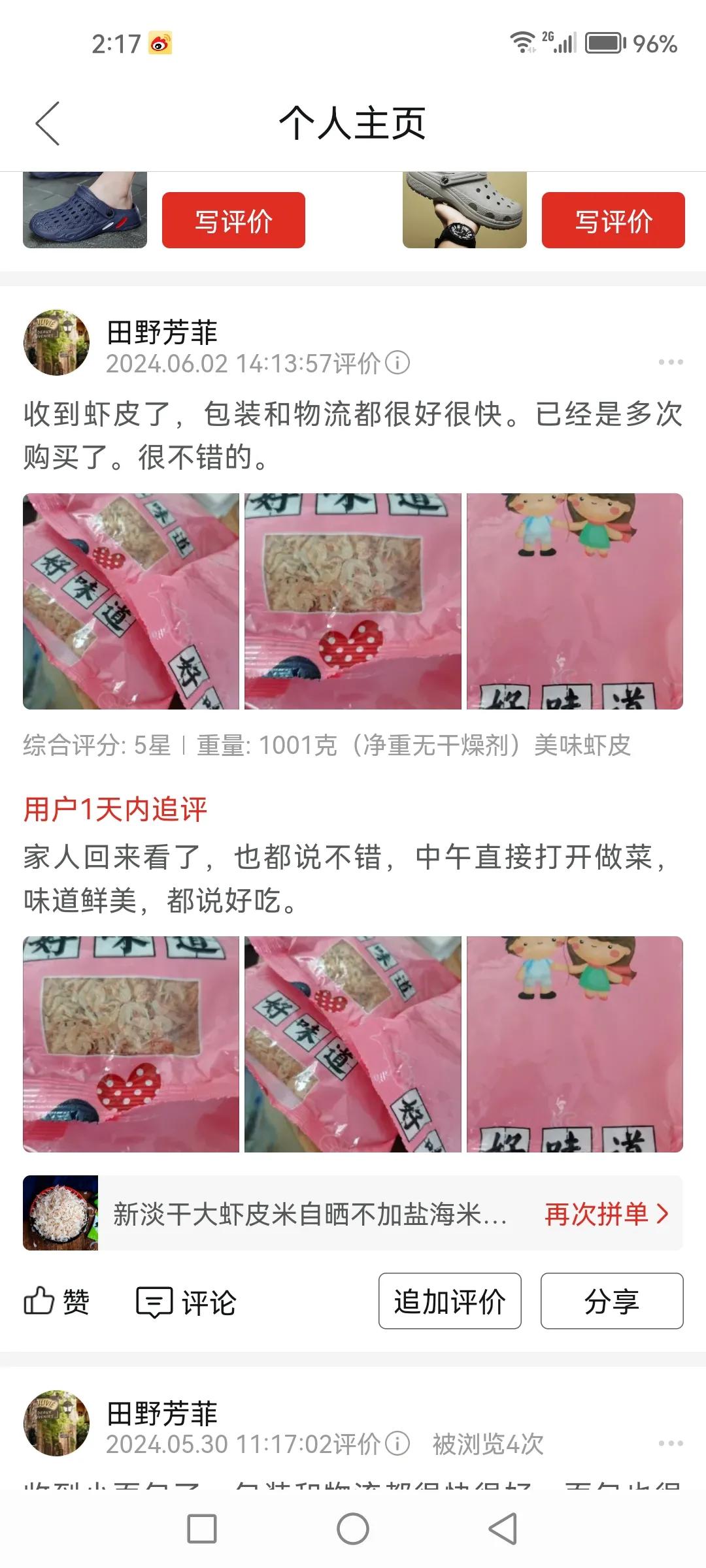炒股不炒强势股，不如回家卖红薯。但哪怕再喜欢强势股，如果认知不够，依旧是爱而不得