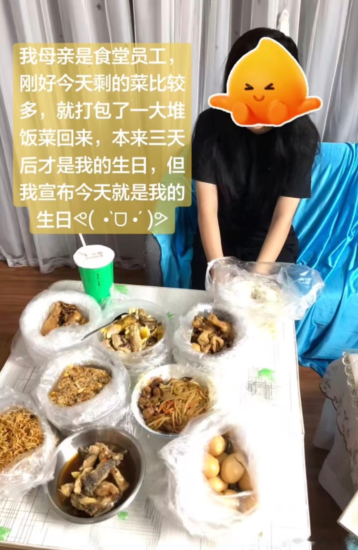 本来三天后才是我的生日，但我宣布今天就是我的生日cr：哦莫 