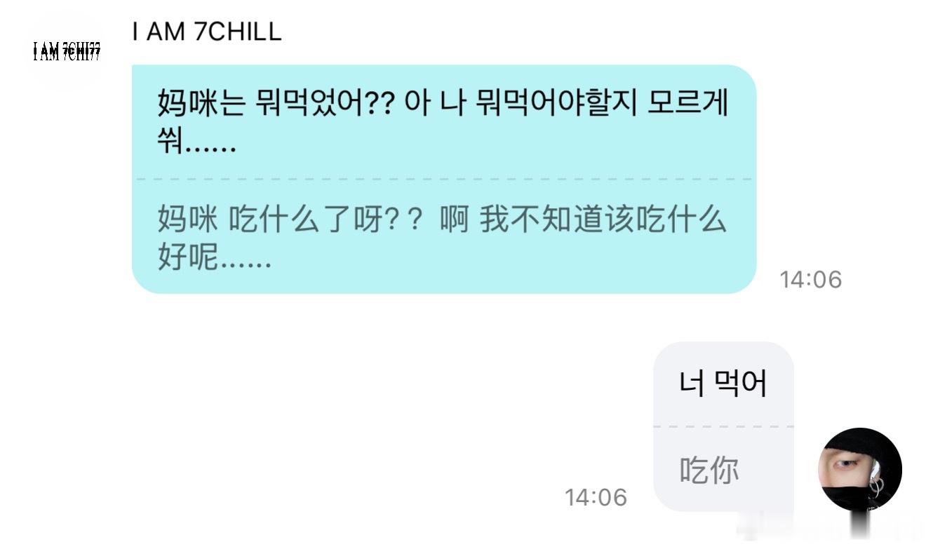 亘古不变的回答 