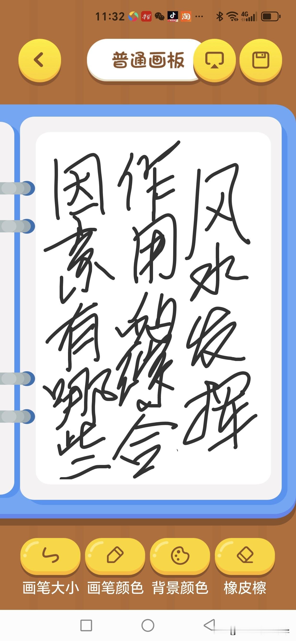 风水发挥最佳作用的综合因素分析

风水之学，讲求“天地人三才合一”。然而，许多人