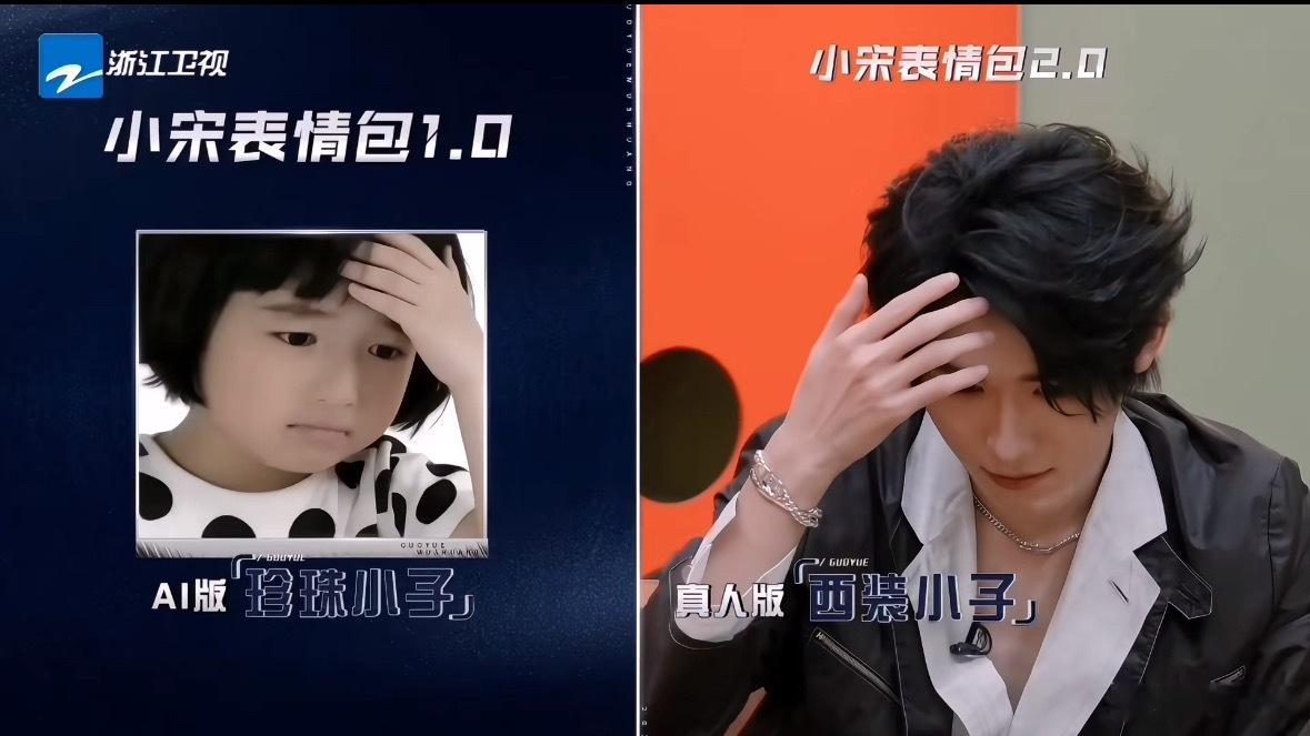 宋亚轩珍珠造型很难不被宋亚轩这套珍珠造型惊艳到！《国乐无双》舞台水墨渐变西装，袖