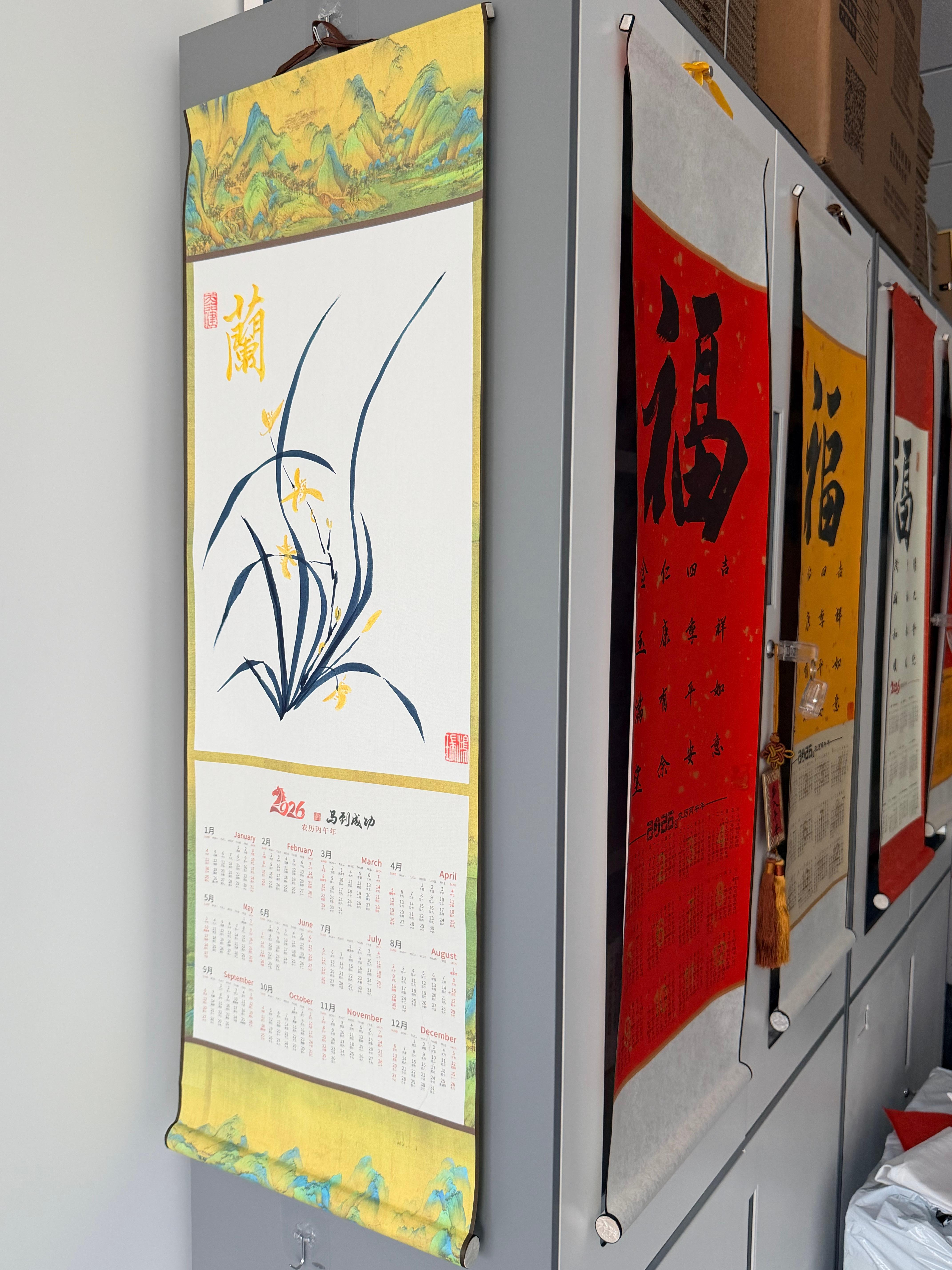 从1姐那整的挂历到咯！乍看惊喜，久看甚欢～一共5种，四种福字一种兰花的，还都是手