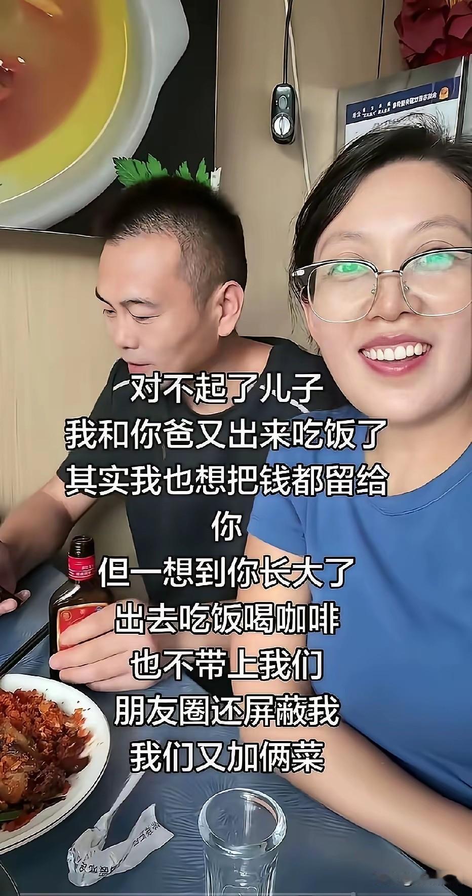 现在很多有儿子的家庭都选择躺平了。
我单位一接近退休的干部，儿子二十八，他说他给