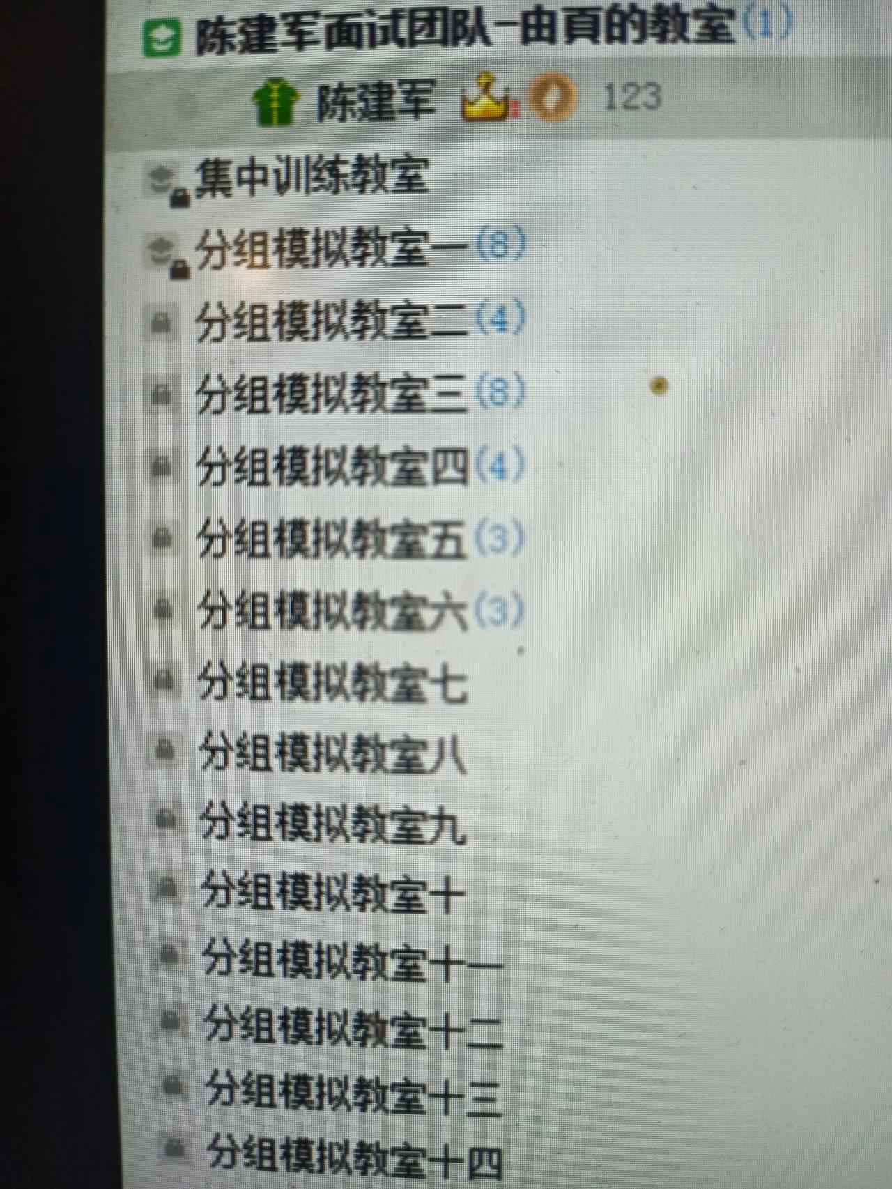 今晚去由頁老师网络协议班看看