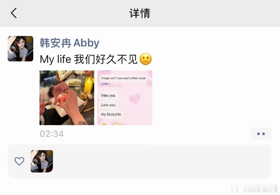 韩安冉与外国男友秀恩爱年度抓马来袭！刚离婚封账号就解锁跨国姐弟恋，蓝眼帅哥撞脸比