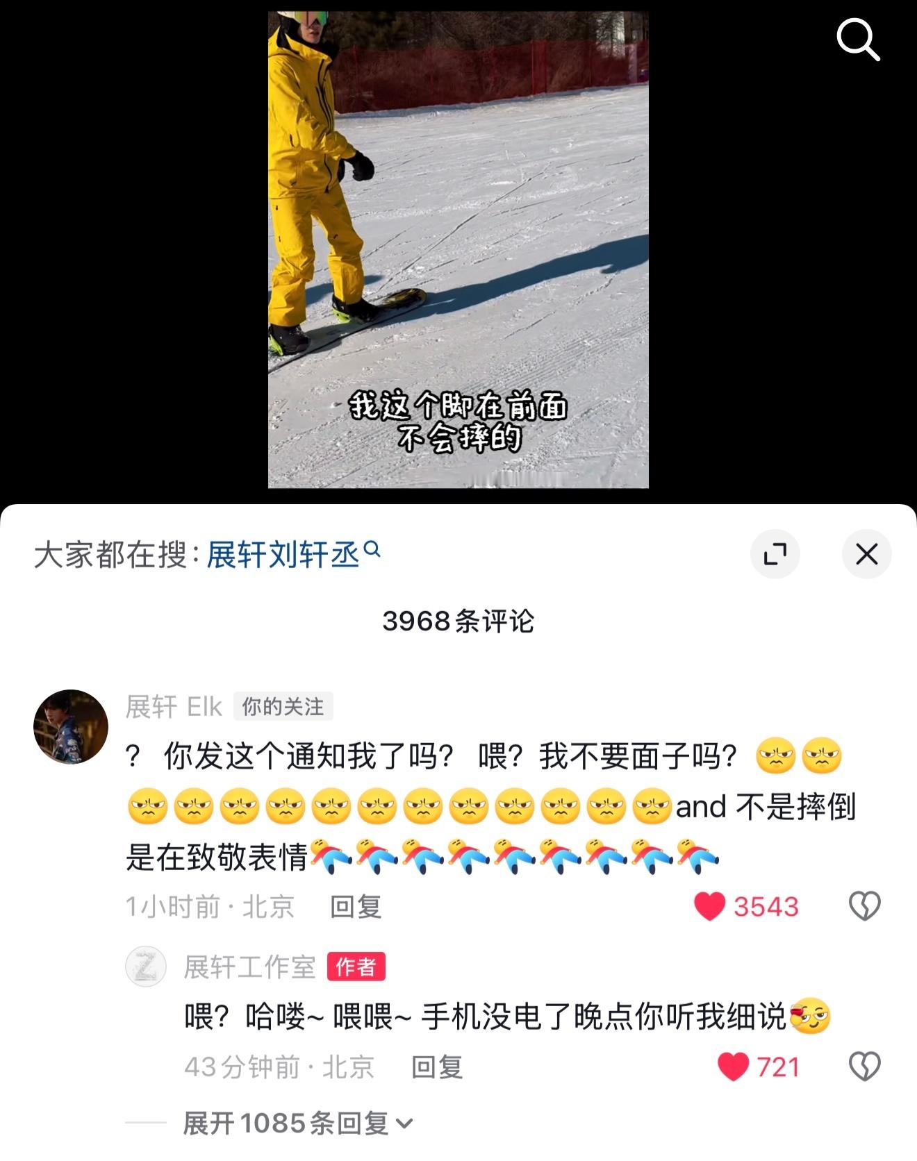 谁在影响我daddy的面子！谁！ 