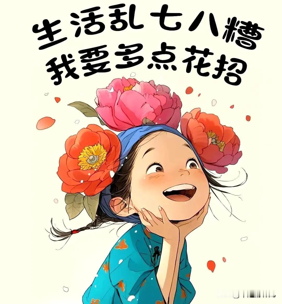 刚才去超市，
超市老板娘跟我一样大，
我俩都是86，
看见他儿子帮忙收银，
我问