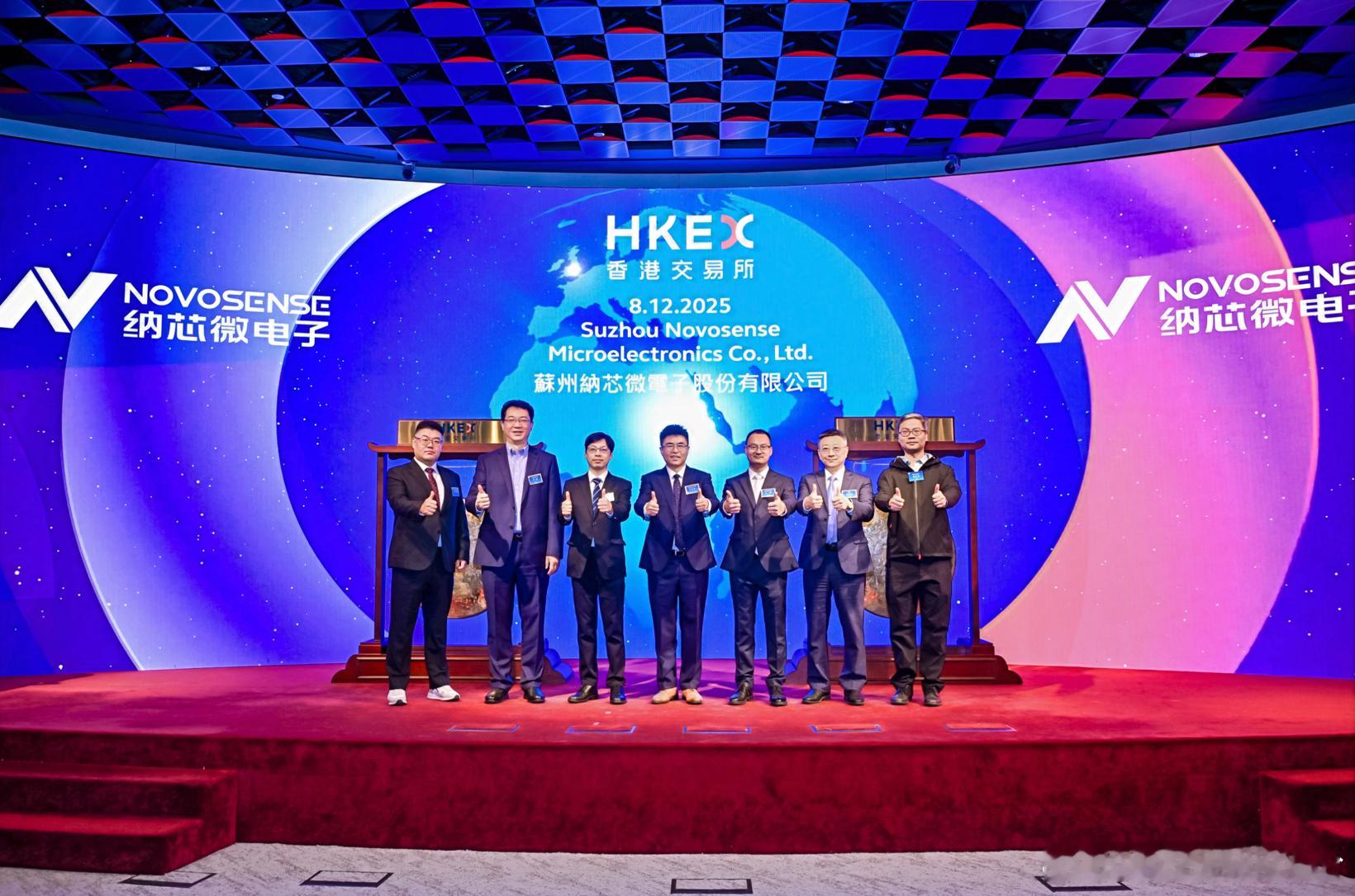 【纳芯微登陆港股】纳芯微 12月8日，车规级模拟芯片龙头纳芯微正式登陆香港联交所
