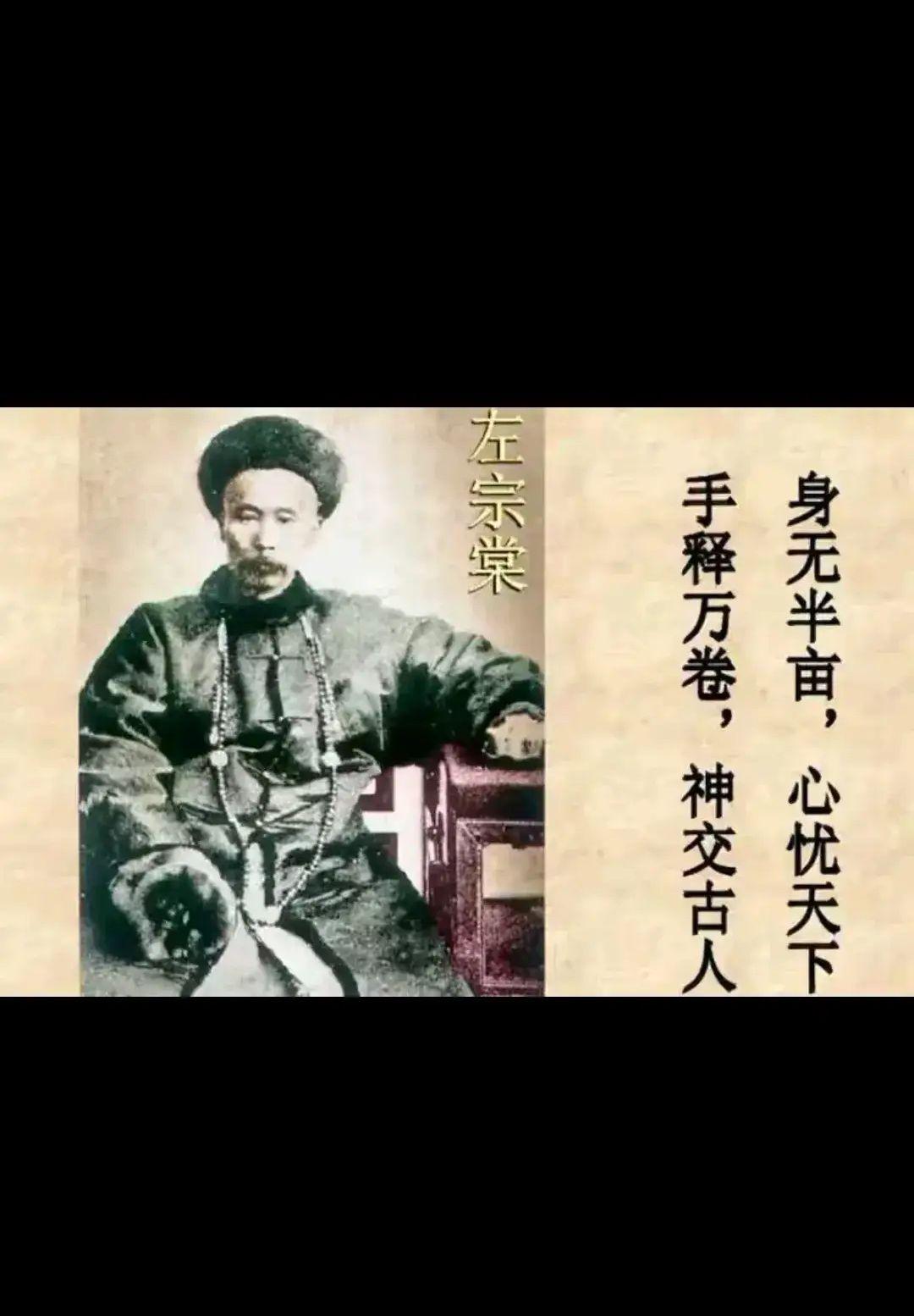 2025年5月3日（四月初六）周六

1875年5月3日，左宗棠icon抬棺西征