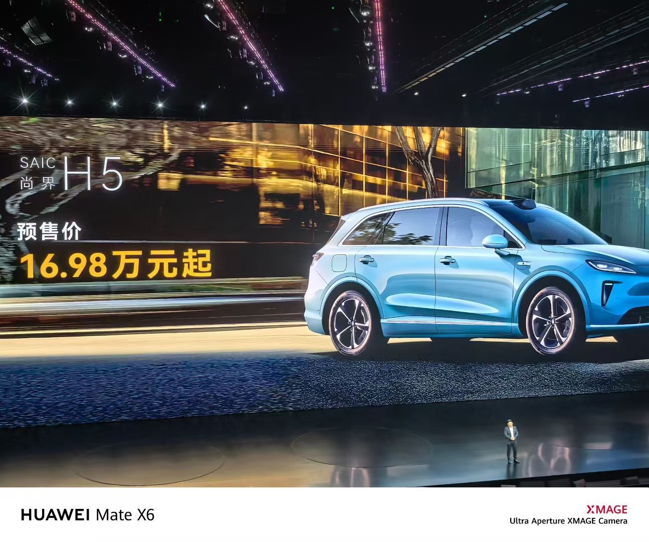 鸿蒙智行第五界来了，尚界H5预售价正式公布，16.98万元，确实很香啊！192线
