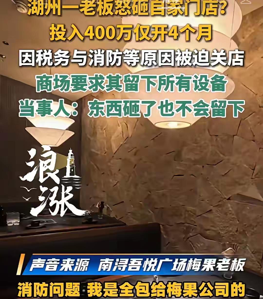 辛苦好几年，一朝回到解放前！
梅果，早就告诉你没啥好结果；
吾悦，人家都说了只管
