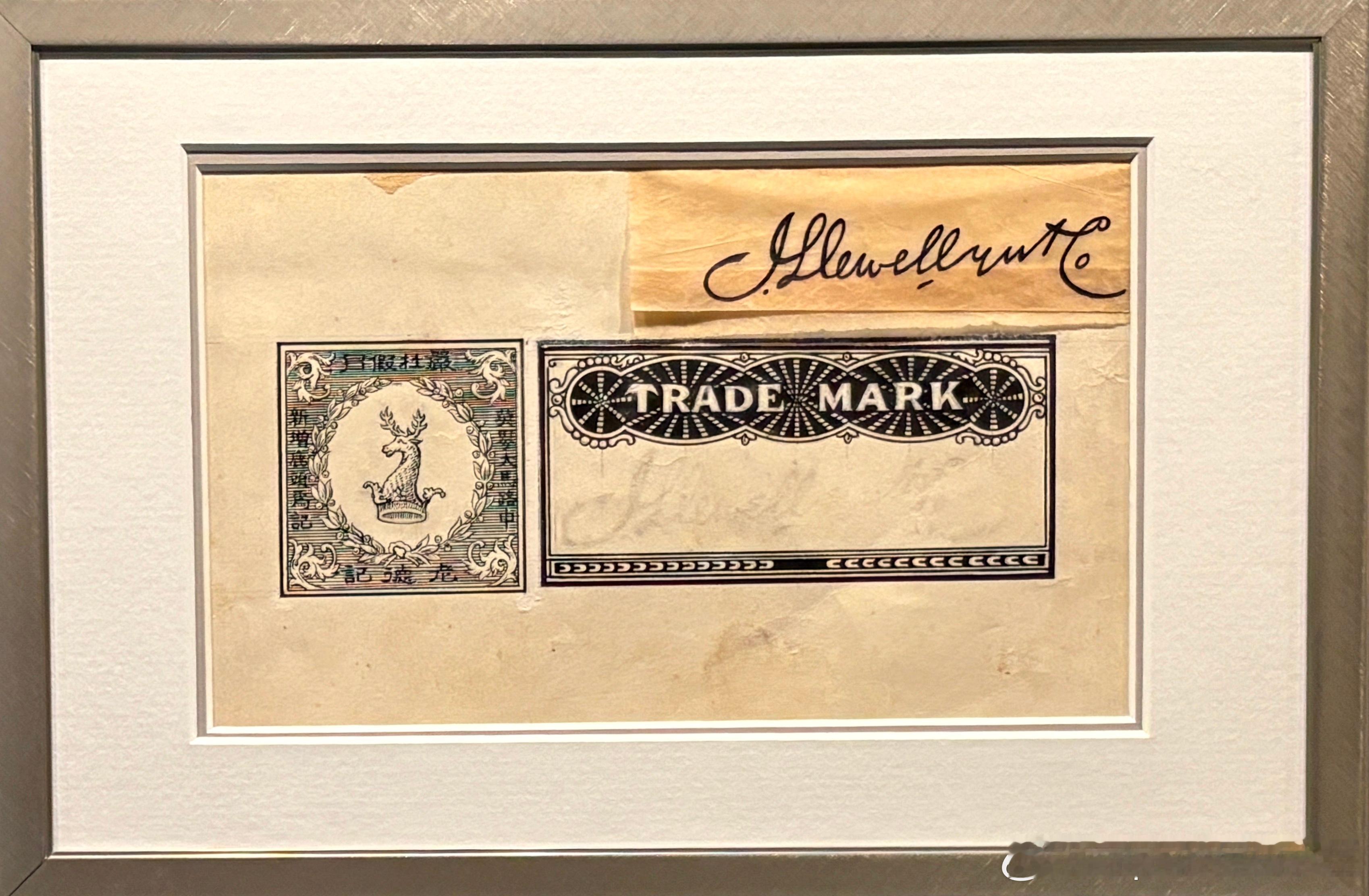 老德记（J.Lewellyn & Co.Ltd）鹿头牌注册商标，1853年由英商