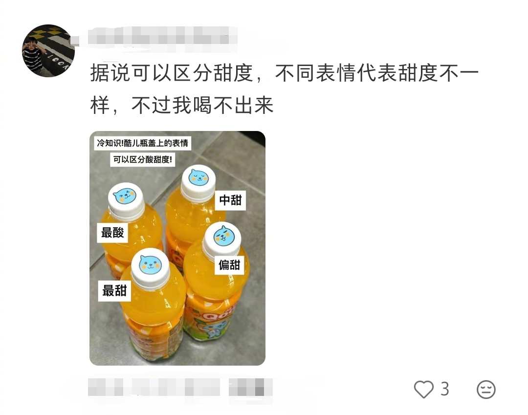 世界上没有完全一模一样的酷儿，不只是表情，连大小都不一样......大学生喜爱内