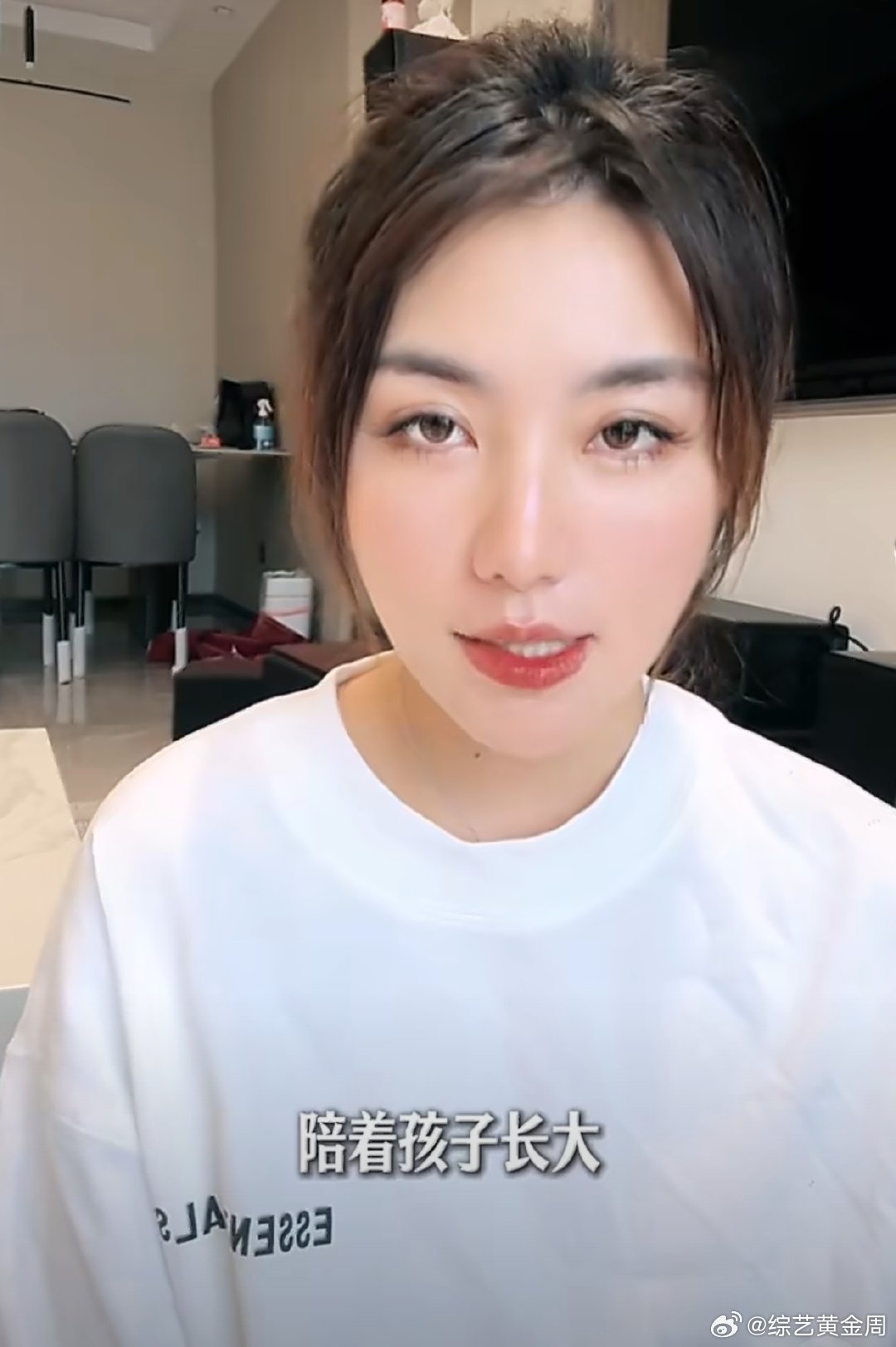 过去的事儿就让它过去吧，往前看总没错，各自好好生活最重要。鹿角角说声明不是掩盖陶