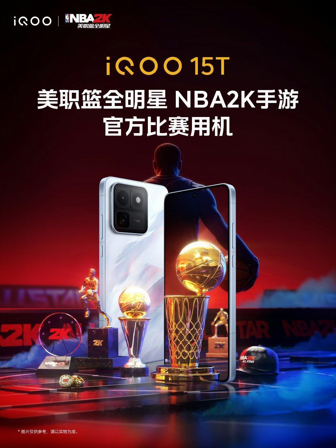 关注iQOOxNBA高校篮球赛 的同时，一起在NBA2K手游里畅玩篮球🏀iqo