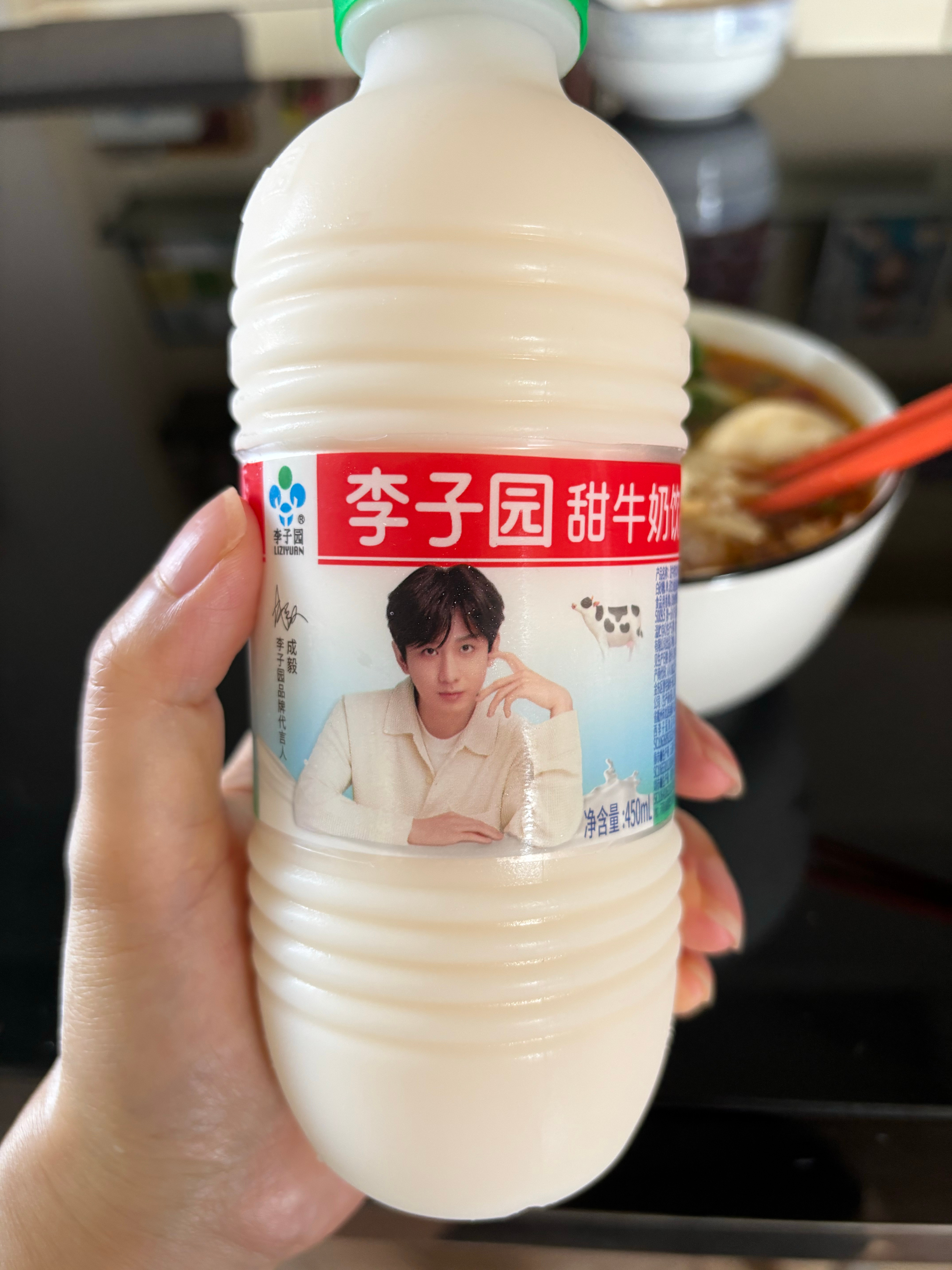 这个时候来一碗会不会太晚