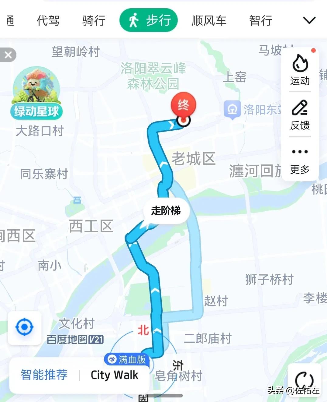 周日的早上，我给老爸一个惊吓[捂脸]。
我平时晨跑大多都是5～10公里的距离，配
