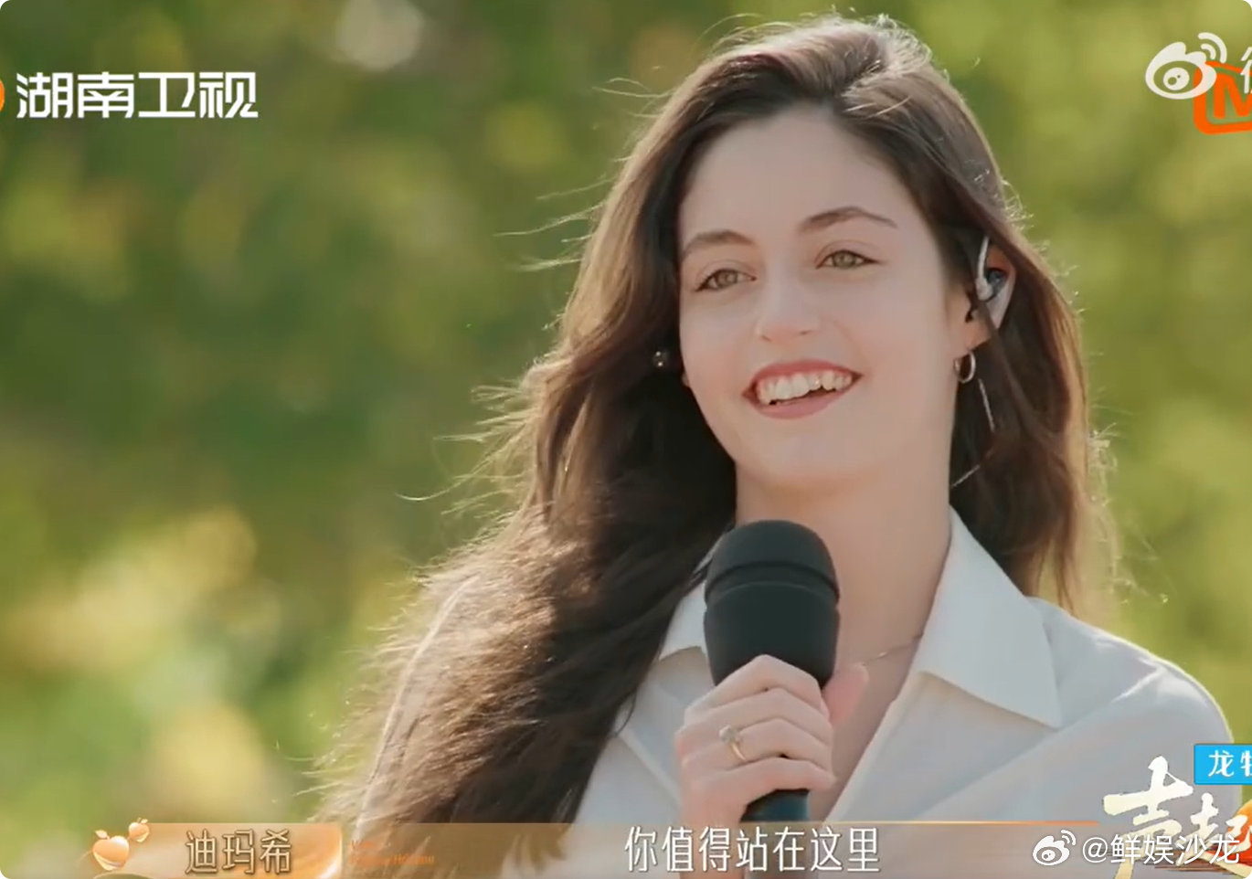迪玛希录综艺认了个妹妹声起地平线一句 “你是我的妹妹”，比任何夸奖都更有分量。 