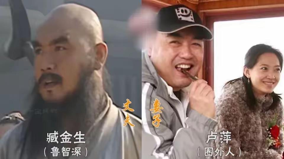 水浒江湖热血浩荡，戏外人间聚散无常，周野芒情缘落幕，何晴已然离世，赵小锐、李雪健