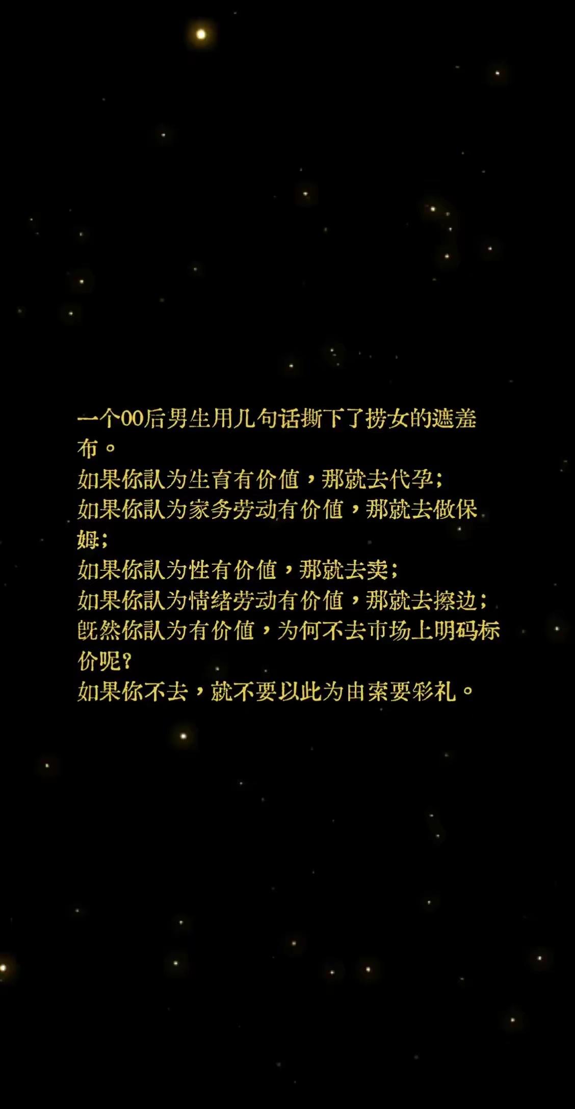 双方特点不同，对家庭贡献的形式不同而已，需要互相结合才能组成一个完整的生活！可是