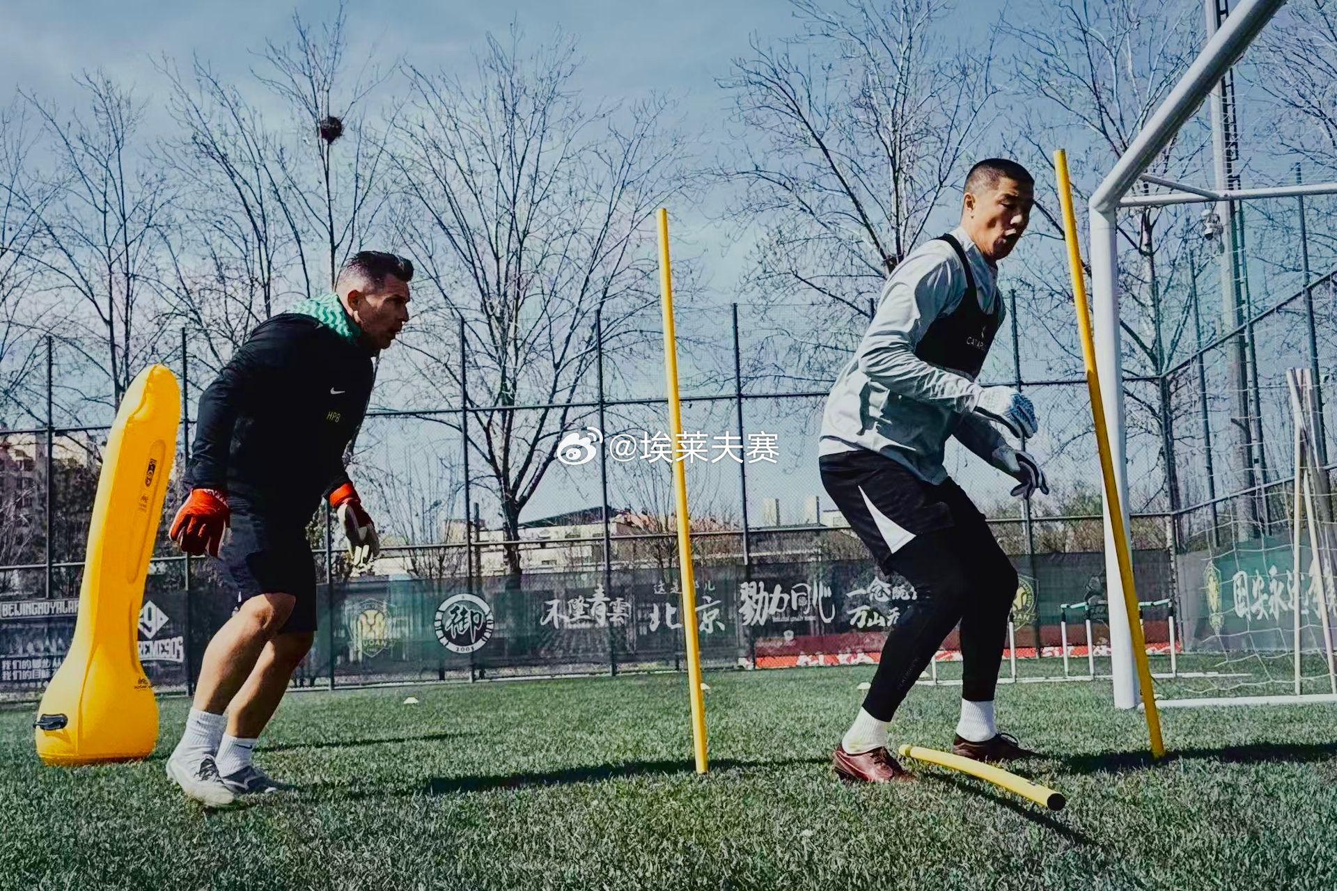 北京国安辽宁铁人vs北京国安 国安守门员教练汉斯：“我们正在慢慢找回状态🧤⚽️
