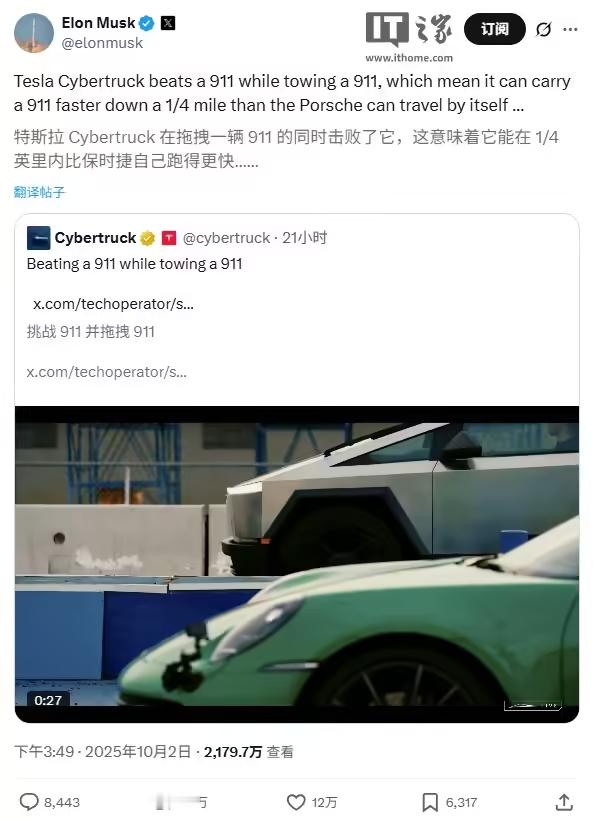 马斯克被指虚假宣传后特斯拉改口【特斯拉Cybertruck超越保时捷911？马斯