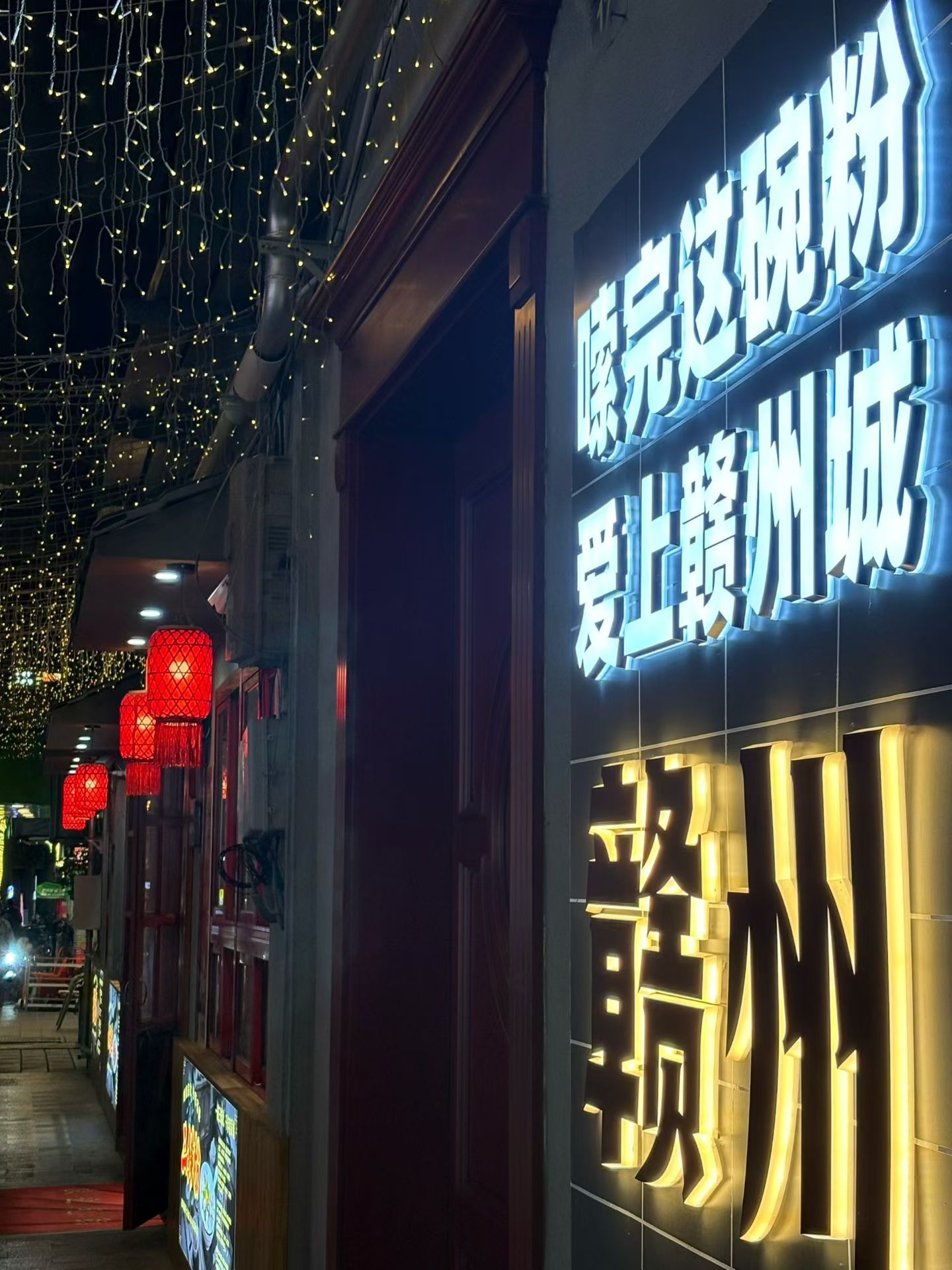 烟火气儿何不懂的超话