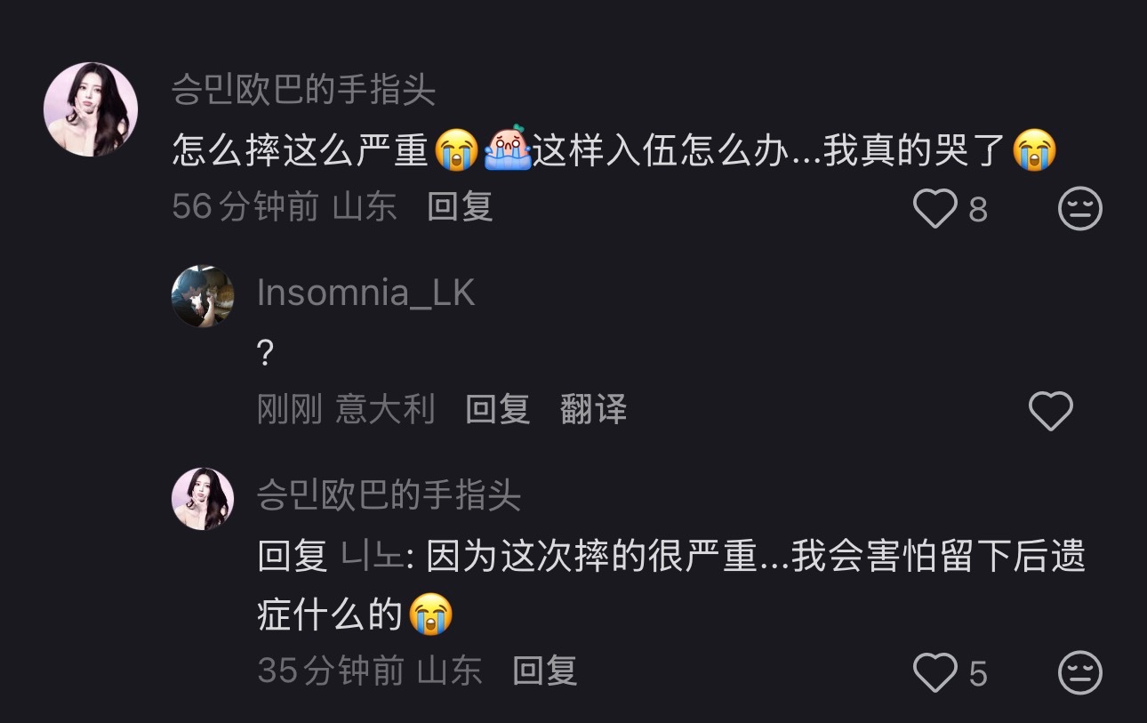 这踏马怎么连到一起的 ​​​