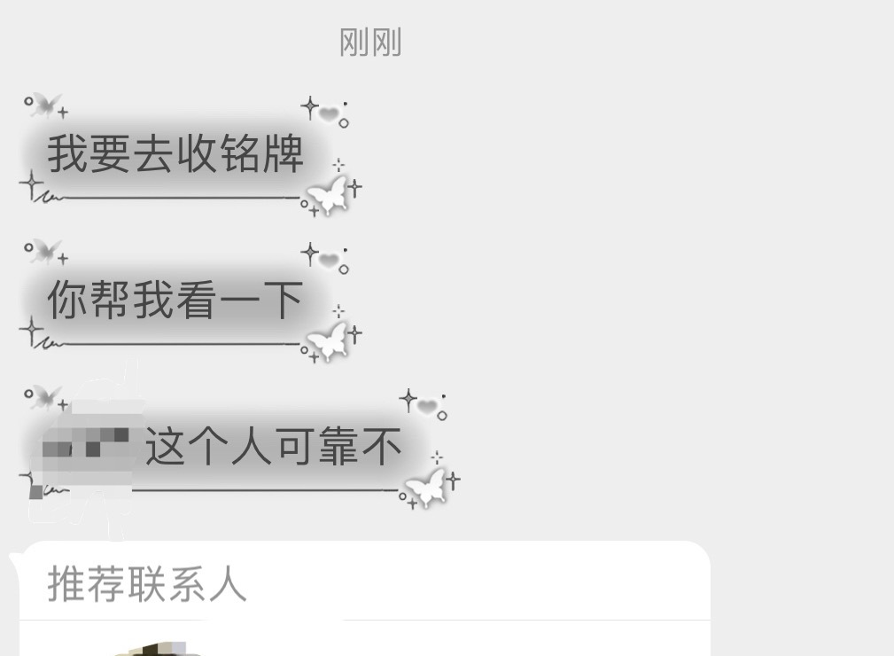 某人对我依赖程度bybike 