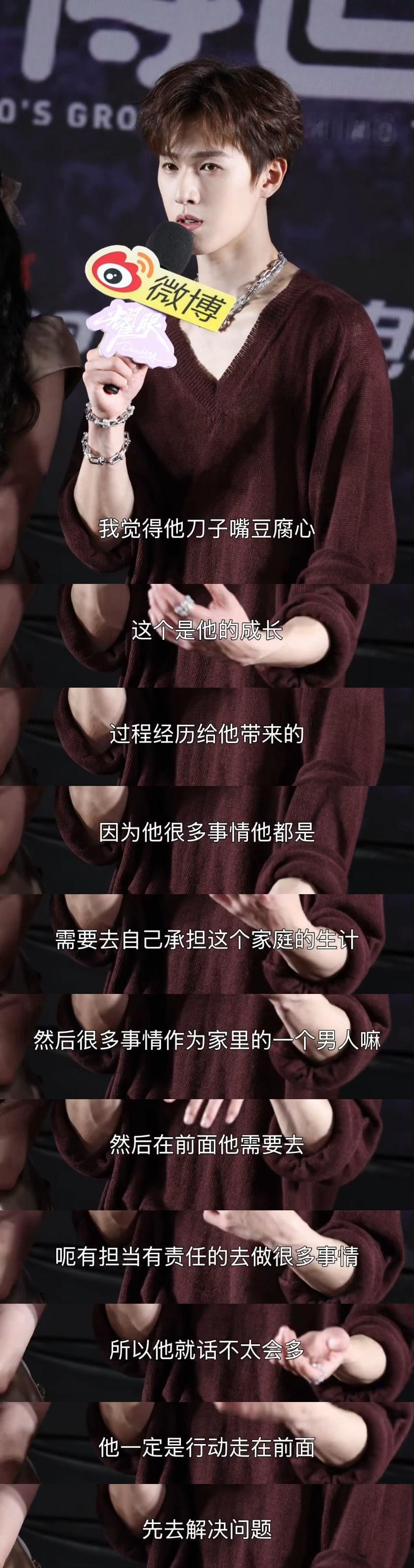 李昀锐百分百吃透角色李昀锐的采访每次都值得细品细品李昀锐专访满是诚意，精准诠释邢