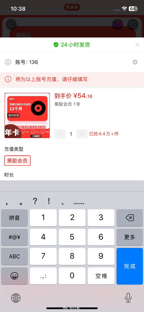 很好又坑了我一年