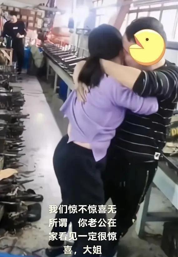宁波一工厂女子与男工友打闹时被强吻，非但没生气反而面露喜色，事后被认出其丈夫是湖