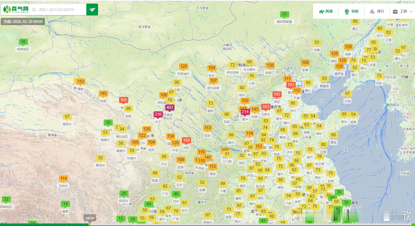 【雾 霾 沙尘】今晨在山西、湖北、湖南、贵州、广西、云南、四川等地出现了大雾。8