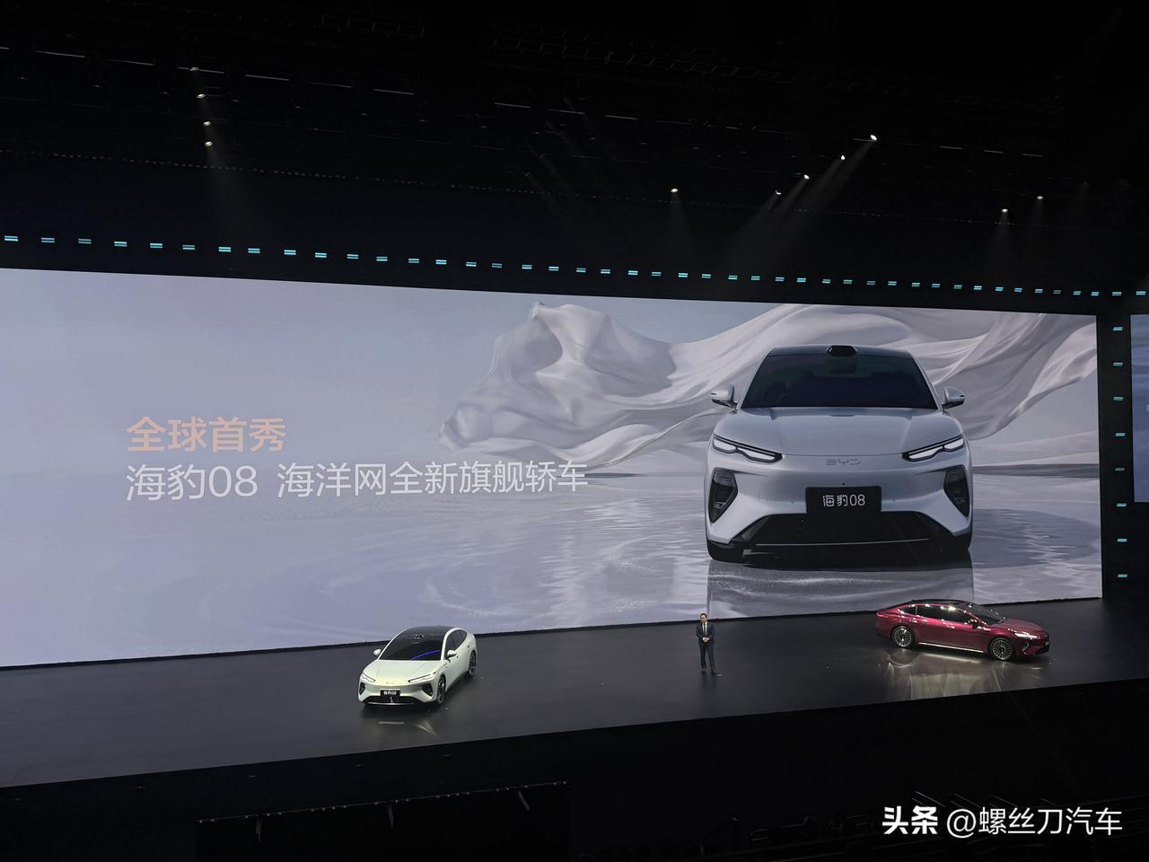 最美比亚迪轿车？海豹08首发亮相：纯电续航有望突破1000km，二季度内上市！