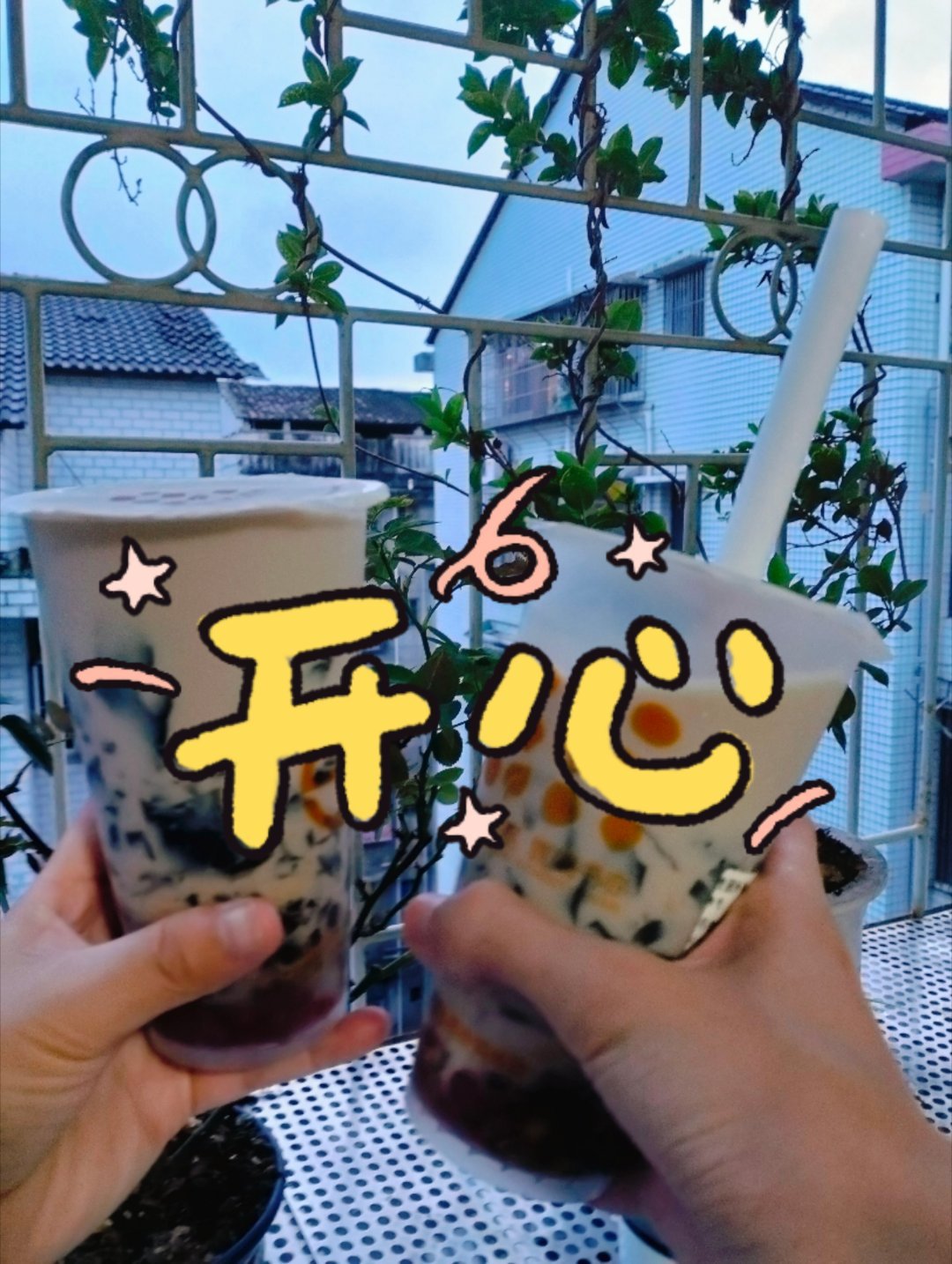 秋天的第一杯奶茶立秋的小仪式感就位🍂秋天的第一杯烧仙草，和儿子碰杯，软糯料足，