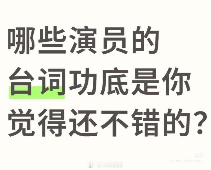 [写作业] ​​​