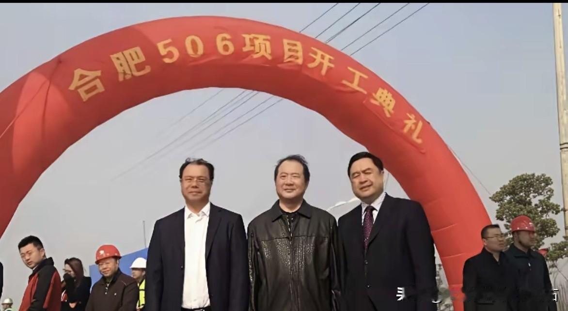 左起：雍凤山（合肥产投·国资投资）➔朱一明（长鑫存储董事长，项目总牵头）➔赵振元