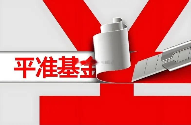 高达72%的百亿私募近乎满仓仓位在五成以上的达到96%私募作为市场一线最敏感的交