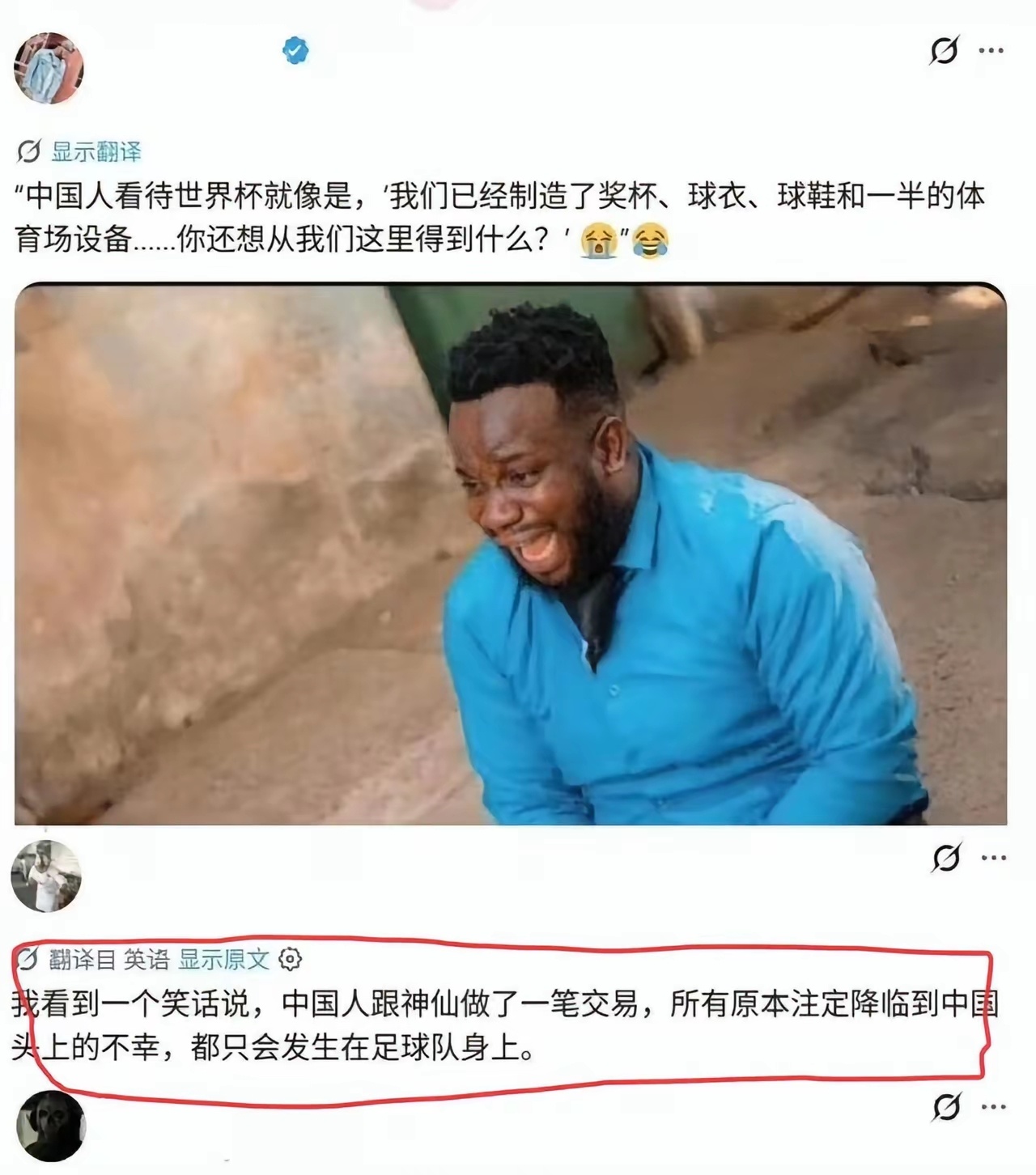笑不活了，“国运平衡器”现在世界公认了 