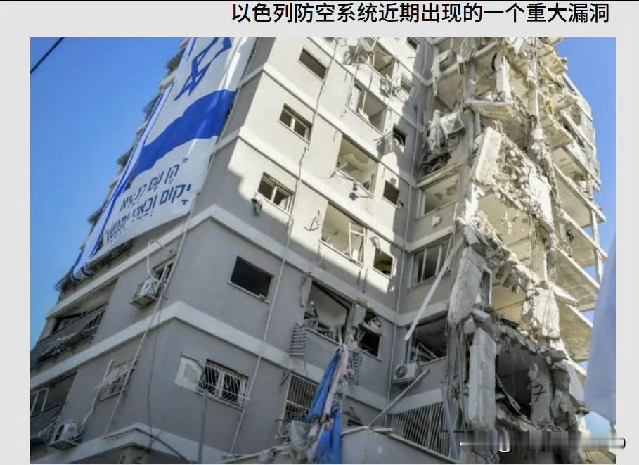 美国停止袭击伊朗，原因曝光，以色列媒体称，原因有二。

一是，因为以色列防空出现