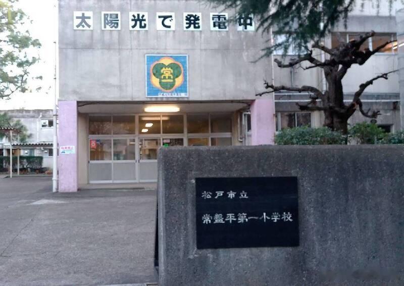 日本“东亚第一巨型社区”陷废校危机！50万人城市小学新生仅1人海外新鲜事 少子化