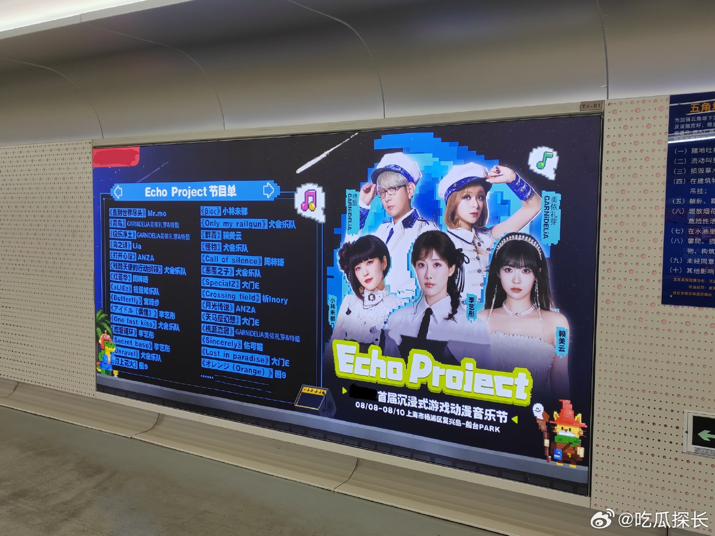 二次元燃动上海之夏朋友说复兴岛变痛岛了，我：不信[吃瓜]结果到现场后：这哪是岛这