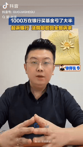 陕西咸阳，一女子称让银行工作人员把1000万存进银行，对方说1年内不取回，但可保