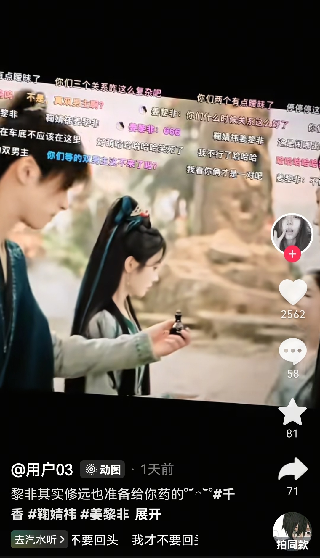 我趣吧我才看见