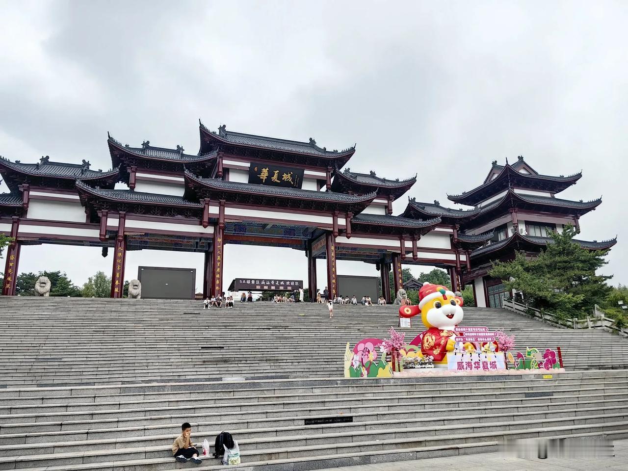威海的华夏城去了！
威海的幸福之门去了！
威海的韩乐坊去了！
韩国烤肉吃了，
神