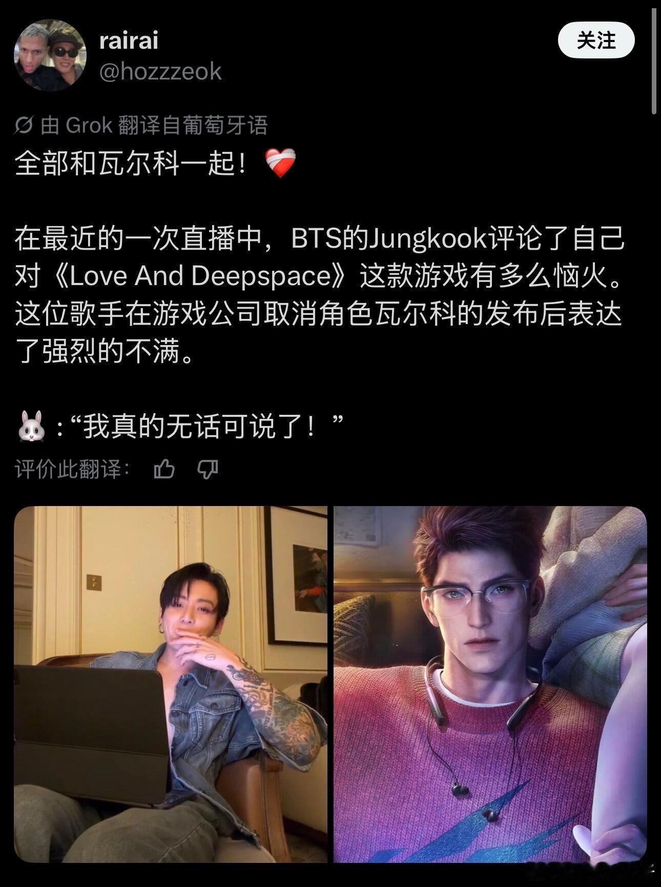 噗 老六这都能串在一起吗 YXM这闹剧越来越神了🙉 
